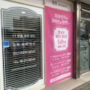 정안체형&에스테틱 이미지