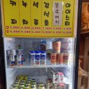 상대온천관광호텔 이미지