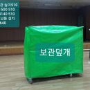 버드내노인복지관 강당 이미지