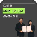 아이에스오씨앤씨 이미지