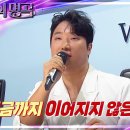 3월9일 불후의 명곡 SG워너비 디너쇼의 비하인드! & 말로는 다 표현하지 못할 이보람의 눈물 영상 이미지