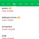 화양가옥 이미지