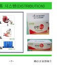 (주)피엔에프