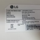 LG15U340LR30k 노트북 15.6인치 풀구성품 이미지