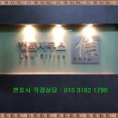 오창스포츠토토 이미지