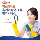 H0967 이미지