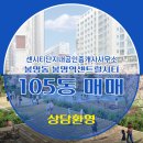 센시티공인중개사사무소 이미지