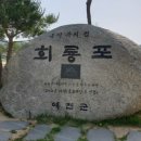 2021/ 4/ 29/ (20회) 경북.예천. 비룡산 (240m) 이미지