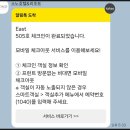 소노캄 고양 휘트니스 | 경기도 호캉스 일산 호텔 소노캄 고양 슈페리어 스탠다드 더블 숙박후기