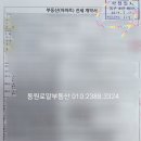초량3동주민센터 이미지