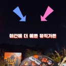 뮤직가든