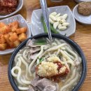합천일류돼지국밥 티스토리