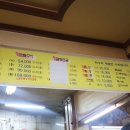 거부곱창 - 연수구 샘말로 96-12 | 거부곱창