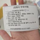 부천자생한방병원 | 경기 부천 ㅣ 부천자생한방병원 입원 후기 ㅣ 자생한방병원 입원 필수템 ㅣ 자생한방병원밥 리얼 후기