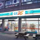 GS25 관산럭키점 이미지