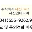 효농물류