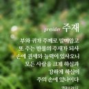성구