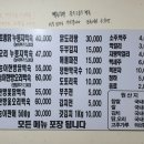 장수누룽지백숙 - 남양주시 불암산로 113 | 장수누룽지백숙