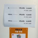 무인생수247 - 칠곡군 칠곡대로 1738 | 무인생수247