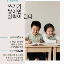 최강수학교습소 이미지