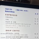 신당동커피 이미지