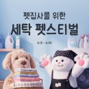 가구특공대