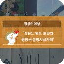 클린샵방역