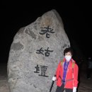 노고단-10 이미지