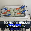 디엠씨(DMC) 이미지