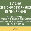주식회사 한국광물 이미지
