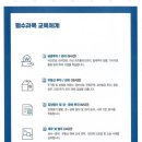 지금세무회계사무소