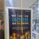 드림안과의원 네이버블로그