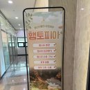 햄토피아 천안 불당점 이미지