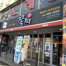 쪽찌나운점 네이버블로그