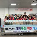 마실곳간 이미지