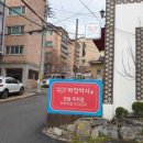 찐명품짜장박사경기광주쌍령
