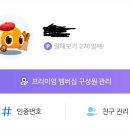 276 | 말해보카 276일 후기