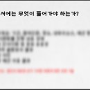 주식회사 프로젝트퀘스천 네이버블로그
