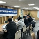 미래정보텍 전자신문