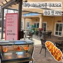 파주 퍼스트가든 푸드코트 메뉴 및 가격