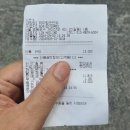 하이링손만두