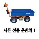 영일축산약품 이미지