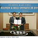 (주)대경유통