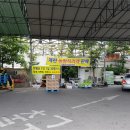 흥해식자재 이미지