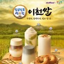 더벤티이천 - 이천시 중리천로 89 | 더벤티이천