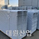 대원가설산업