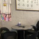 해가쭈꾸미 | 신사 쭈꾸미 맛집, 재방문