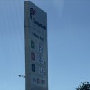 홍길동주유소 | ⛽ 오클랜드 최저가 주유소?