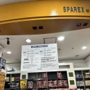 스파렉스사우나 | 수원찜질방 스파렉스 신영통점 넓고 복잡하지 않은 찜질방