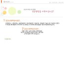 금강산왕족발
